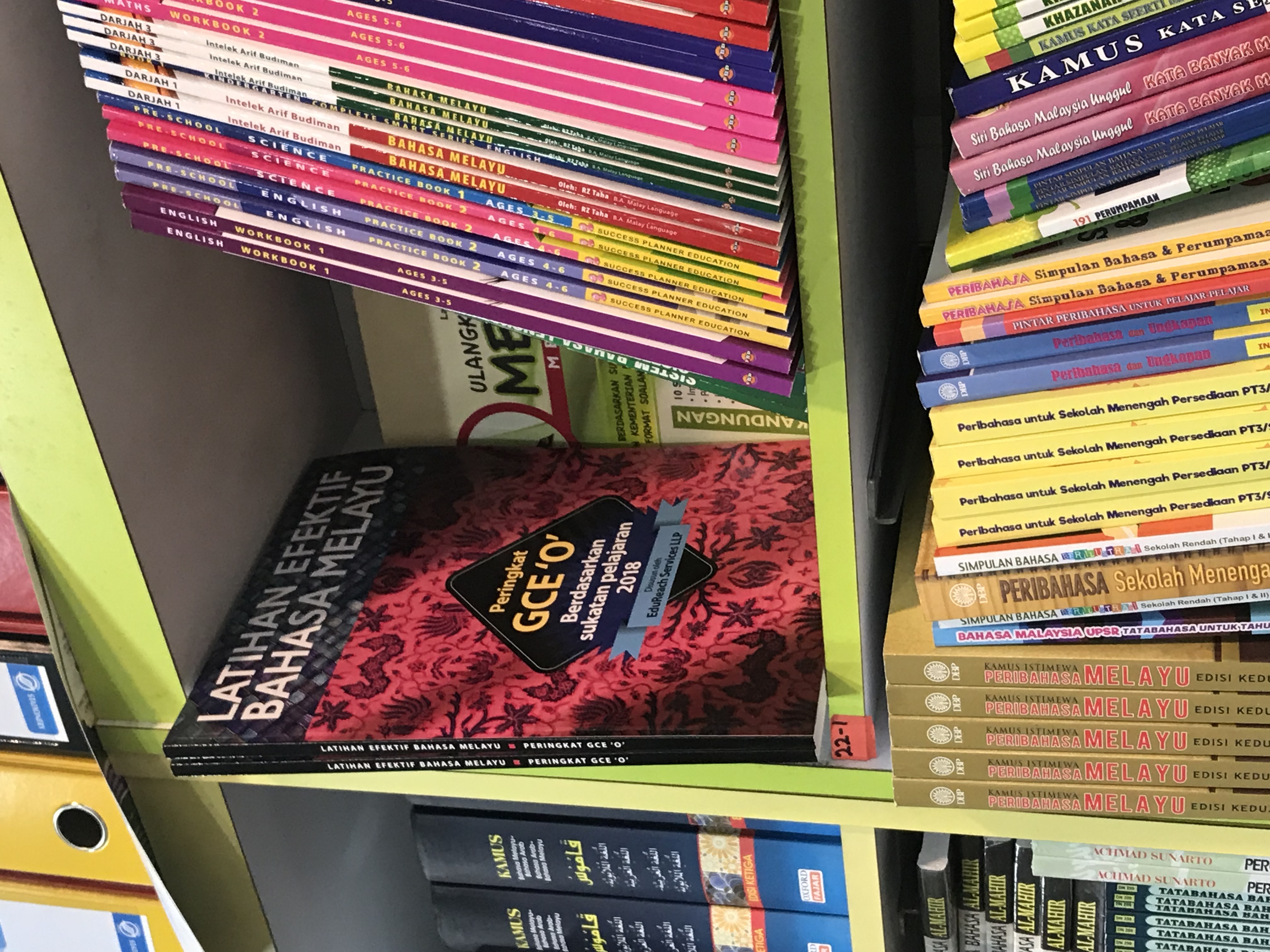 latihan bahasa melayu sekolah menengah 