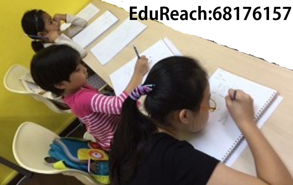 maths tutor singaporeI68176157