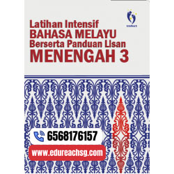 malay secondary school test papers onlineIedureach
