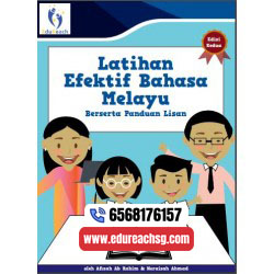 buku latihan bahasa melayu darjah 3Iedureach